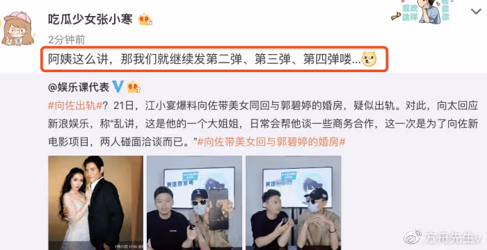 向太曬祖孫三代過元宵,郭碧婷向佐同框玩花燈,孫子孫女可愛出鏡