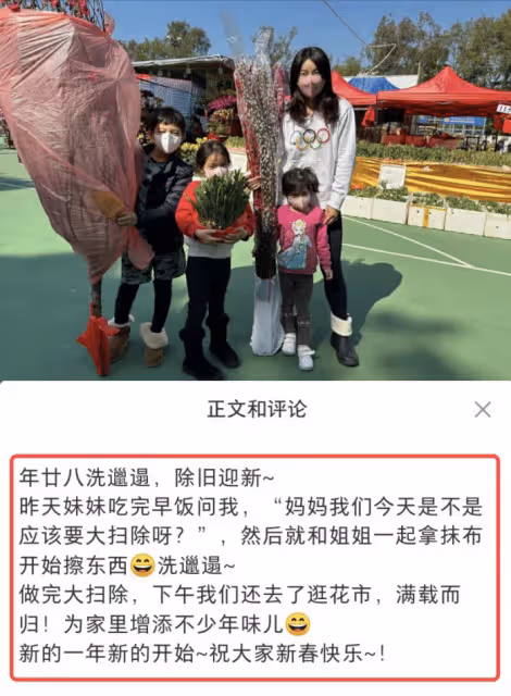 郭晶晶用紅包做燈籠,變廢為寶好節儉,和女兒對話英文粵語切換自如