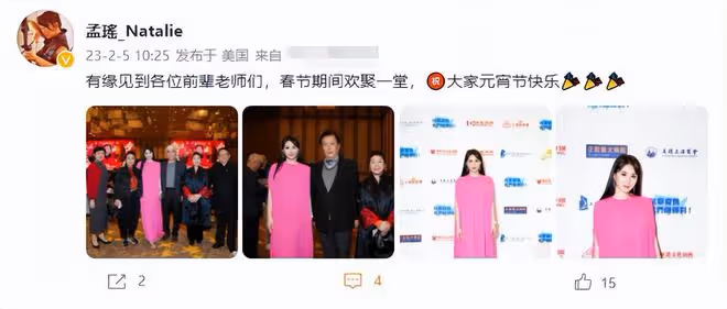 唐國強與39歲「晶女郎」美國聚會!穿西裝打扮精緻,70歲身材挺拔
