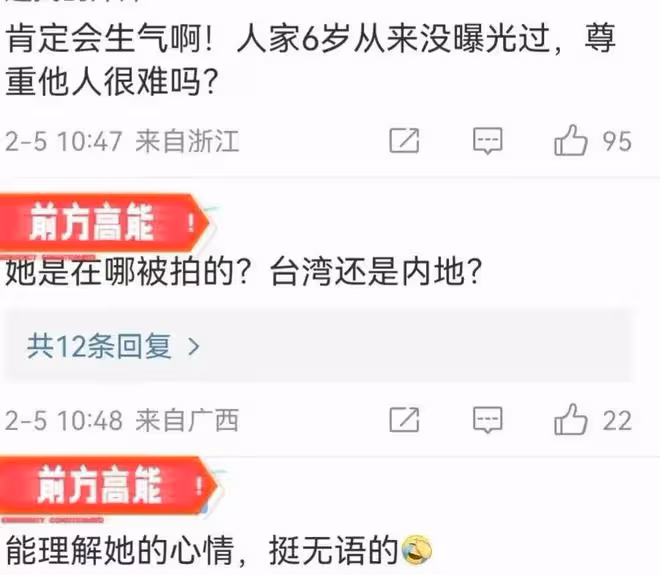 林心如怒斥大陸媒體遭群嘲:發錯地方了,女兒沒有想像中那麼好看