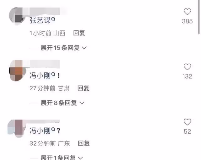 曝知名導演私生活混亂,潛規則選妃私生子無數,張藝謀馮小剛躺槍