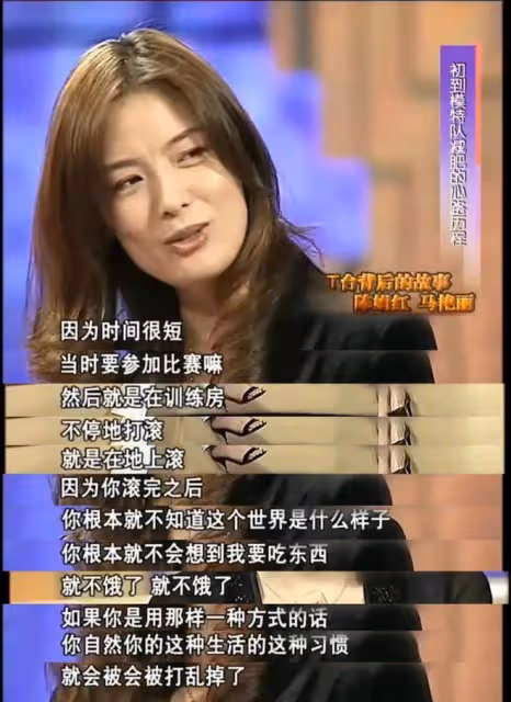 中國「最性感」女人:丈夫出軌後,患腦瘤!小三意外癱瘓!而她回村種地,身家過億