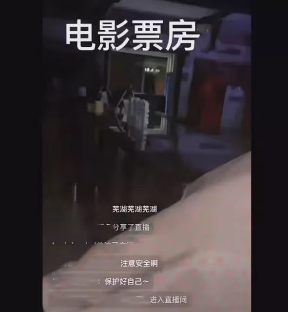 網友直播親證《滿江紅》搞幽靈場,全程無人,卻顯示滿座計入票房