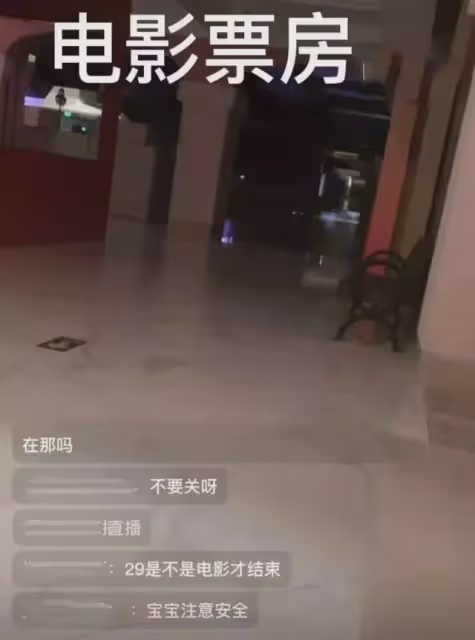 網友直播親證《滿江紅》搞幽靈場,全程無人,卻顯示滿座計入票房