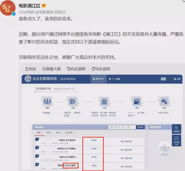 網友直播親證《滿江紅》搞幽靈場,全程無人,卻顯示滿座計入票房