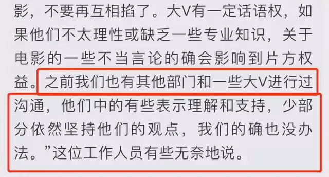 網友直播親證《滿江紅》搞幽靈場,全程無人,卻顯示滿座計入票房