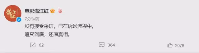 網友直播親證《滿江紅》搞幽靈場,全程無人,卻顯示滿座計入票房