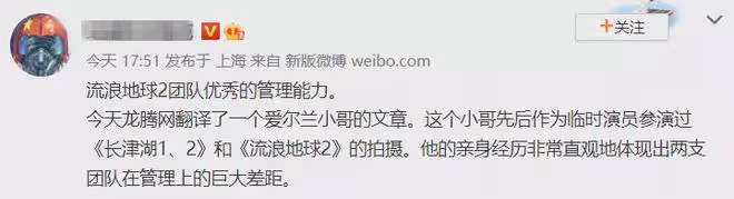 外籍群演自曝《流浪地球2》拍戲經歷,日薪近3000,待遇堪比皇室