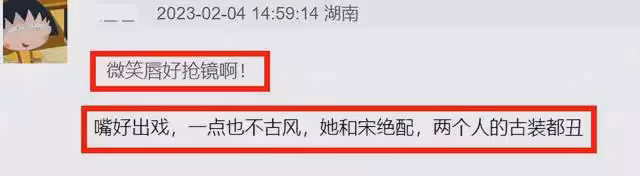 baby新劇路透引熱議，造型怪異微笑唇搶鏡，還撞型黎姿「趙敏」