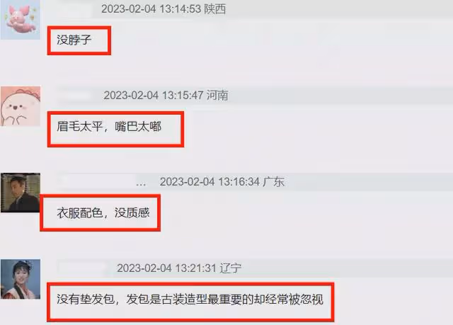 baby新劇路透引熱議，造型怪異微笑唇搶鏡，還撞型黎姿「趙敏」