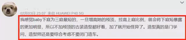 baby新劇路透引熱議，造型怪異微笑唇搶鏡，還撞型黎姿「趙敏」