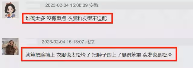 baby新劇路透引熱議，造型怪異微笑唇搶鏡，還撞型黎姿「趙敏」