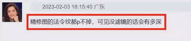 baby新劇路透引熱議，造型怪異微笑唇搶鏡，還撞型黎姿「趙敏」