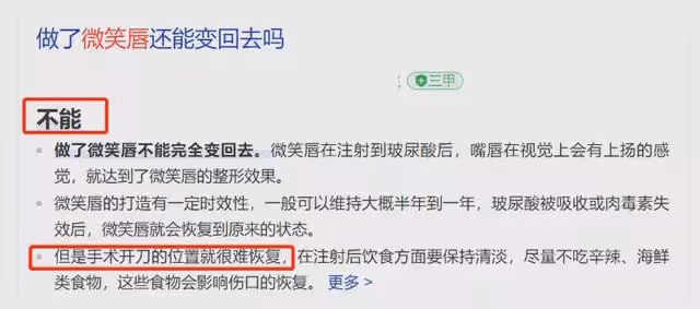 baby新劇路透引熱議,造型怪異微笑唇搶鏡,還撞型黎姿「趙敏」