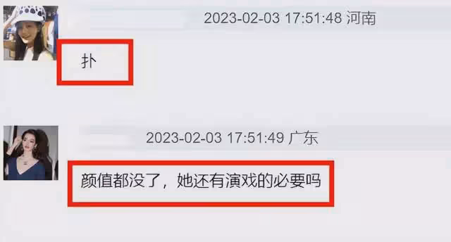 baby新劇路透引熱議,造型怪異微笑唇搶鏡,還撞型黎姿「趙敏」
