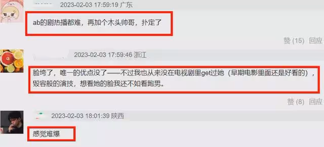 baby新劇路透引熱議,造型怪異微笑唇搶鏡,還撞型黎姿「趙敏」