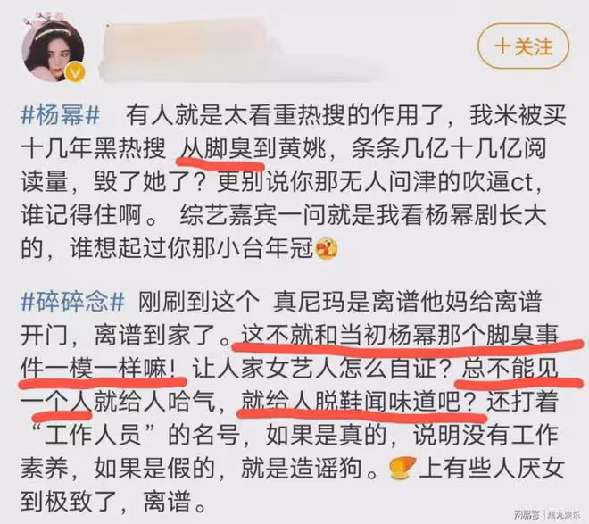 娛樂圈再出驚天瓜，某人為立功減刑，供出知名女星拉皮條，真假？