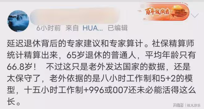 娛樂圈再出驚天瓜,某人為立功減刑,供出知名女星拉皮條,真假?