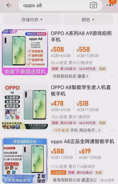 娛樂圈再出驚天瓜,某人為立功減刑,供出知名女星拉皮條,真假?