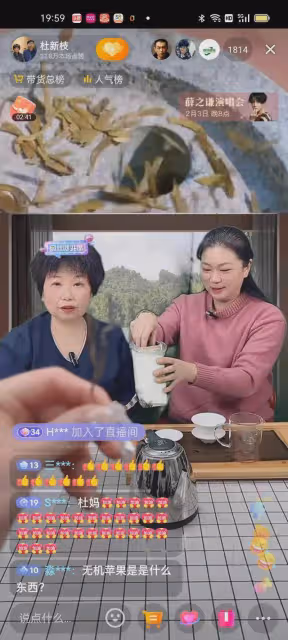 雲浩說23年讓姚爸容光煥發像從前,還說23年會讓大家看見想看見的