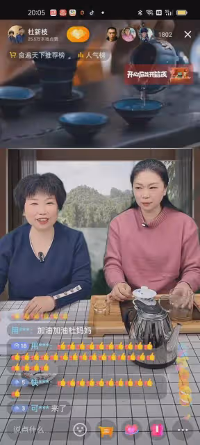 雲浩說23年讓姚爸容光煥發像從前,還說23年會讓大家看見想看見的
