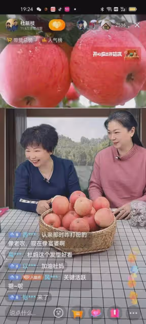 雲浩說23年讓姚爸容光煥發像從前,還說23年會讓大家看見想看見的