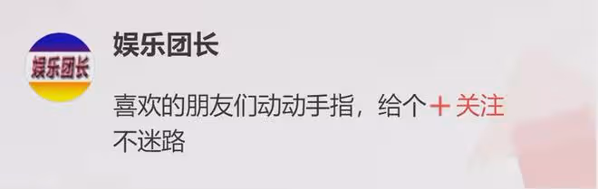 郭嘉文打扮精緻曬聚餐照，和李澤楷保持微妙關係！疑似叫板梁洛施