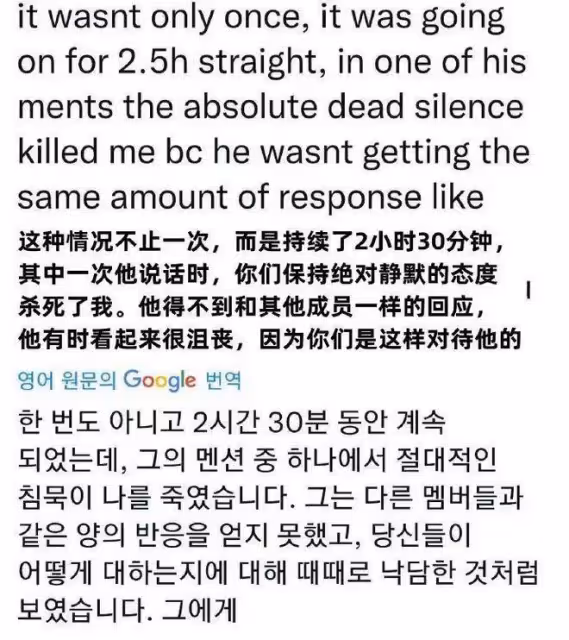 是誤會還是真排擠?