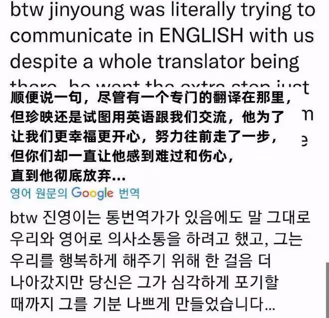 是誤會還是真排擠?