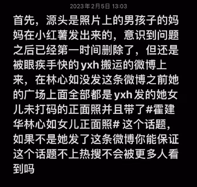 林心如翻車:在外網敢怒不敢言,只敢對大陸網友開炮,典型的雙標