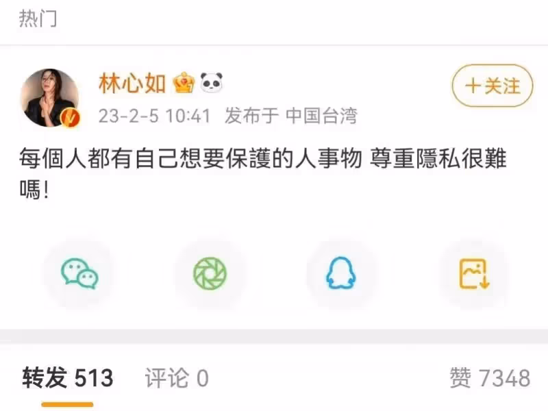 林心如怒斥大陸媒體遭群嘲:發錯地方了,女兒沒有想像中好看