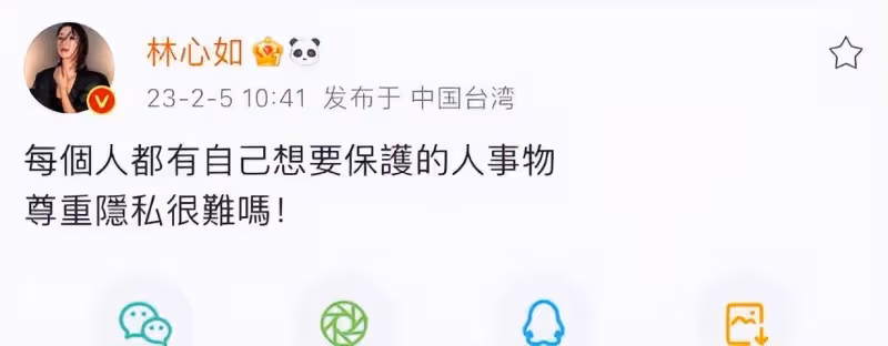 保護女兒六年被朋友公開正面照，林心如低情商怒斥媒體泄憤 網友：太金貴了