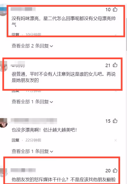保護女兒六年被朋友公開正面照，林心如低情商怒斥媒體泄憤 網友：太金貴了
