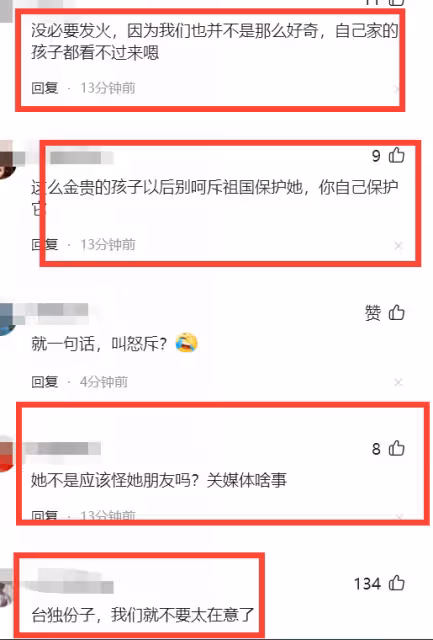 保護女兒六年被朋友公開正面照，林心如低情商怒斥媒體泄憤 網友：太金貴了