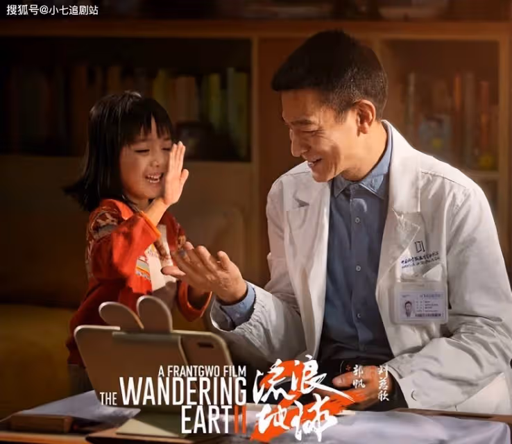 《流浪地球3》吳京不再出演,劉德華有短暫鏡頭,寧理是關鍵人物