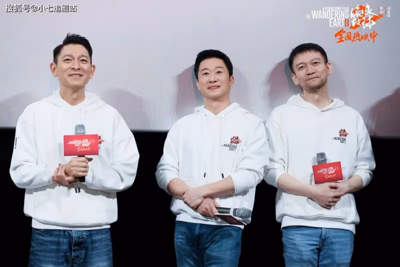 《流浪地球3》吳京不再出演,劉德華有短暫鏡頭,寧理是關鍵人物