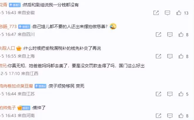 鄭爽懶理張恆,受邀做慈善笑容滿面心態好,身穿奢侈品引熱議