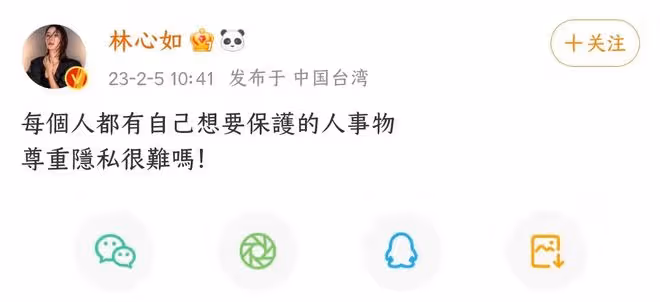 小海豚正臉照遭曝光!林心如22字炮轟網友,被懟「兩面派」敗好感