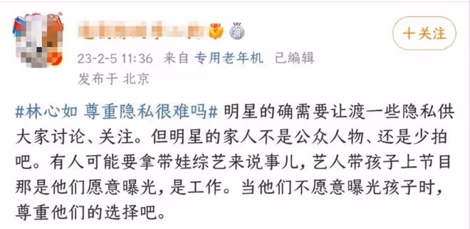 小海豚正臉照遭曝光!林心如22字炮轟網友,被懟「兩面派」敗好感