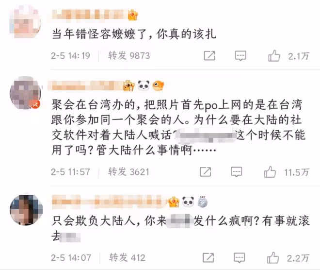小海豚正臉照遭曝光!林心如22字炮轟網友,被懟「兩面派」敗好感