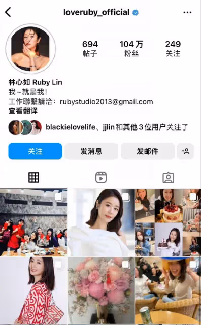 小海豚正臉照遭曝光!林心如22字炮轟網友,被懟「兩面派」敗好感