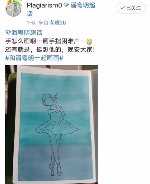 潘粵明董潔借頂頂生日親密互動,暗含五個伏筆,復合跡象明顯