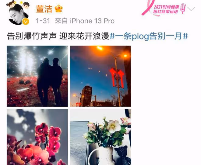 潘粵明董潔借頂頂生日親密互動,暗含五個伏筆,復合跡象明顯