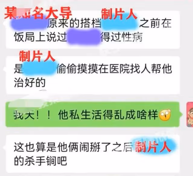 曝知名導演表面德高望重,私下睡遍自己電影女主,一把年紀不老實