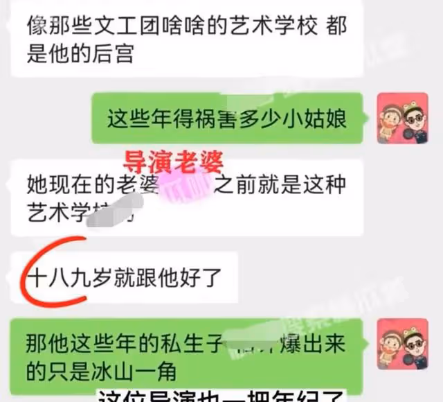 曝知名導演表面德高望重,私下睡遍自己電影女主,一把年紀不老實