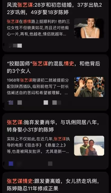 曝知名導演表面德高望重,私下睡遍自己電影女主,一把年紀不老實