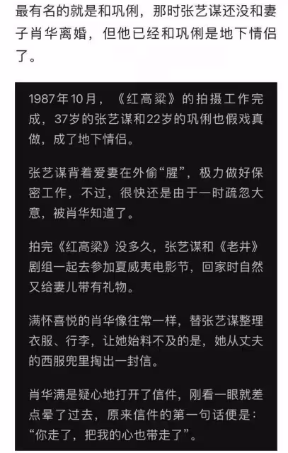 曝知名導演表面德高望重,私下睡遍自己電影女主,一把年紀不老實