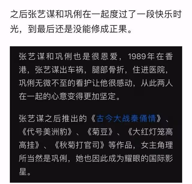 曝知名導演表面德高望重,私下睡遍自己電影女主,一把年紀不老實