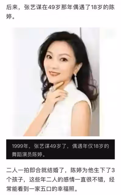 曝知名導演表面德高望重,私下睡遍自己電影女主,一把年紀不老實