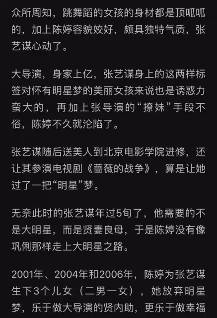 曝知名導演表面德高望重,私下睡遍自己電影女主,一把年紀不老實